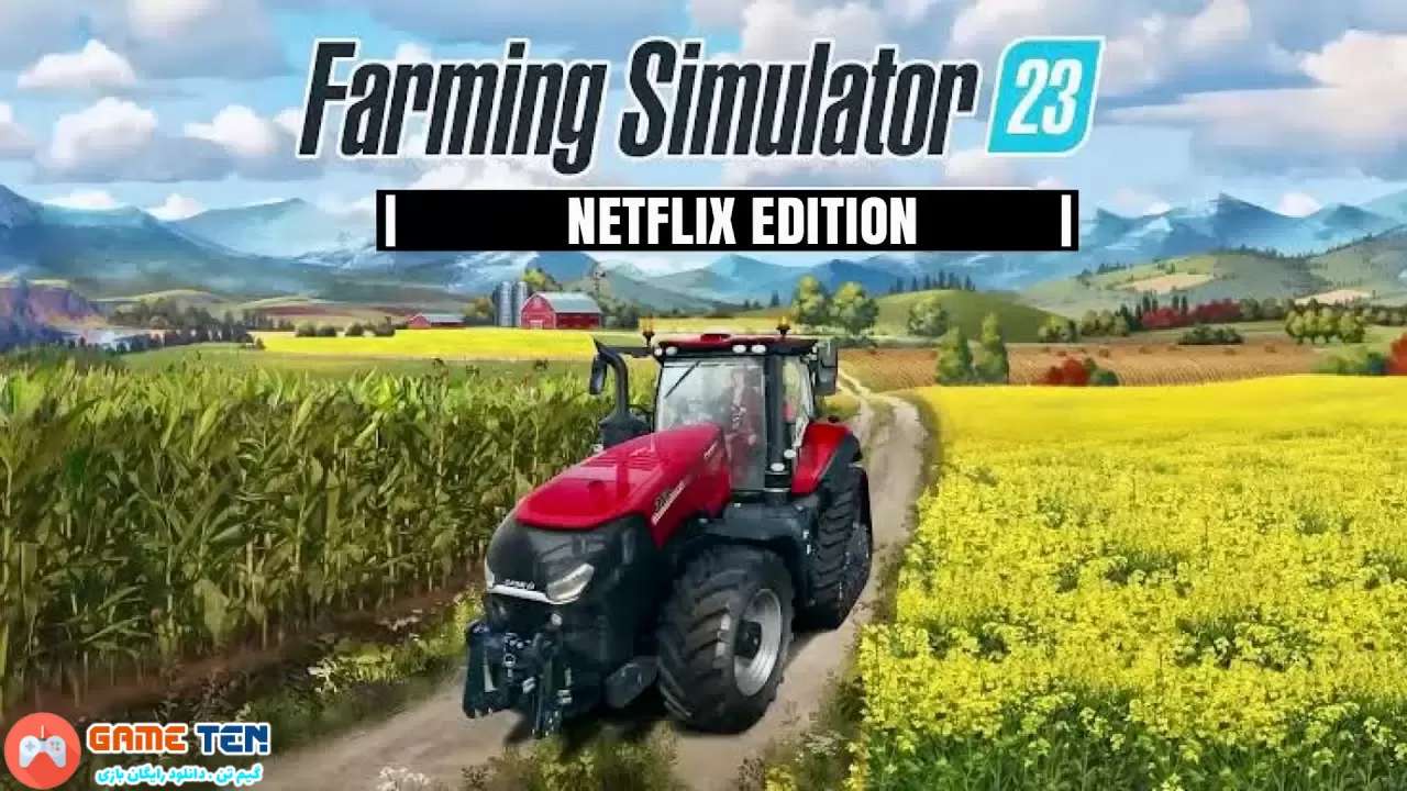 دانلود مود بازی Farming Simulator 23 NETFLIX برای اندروید
